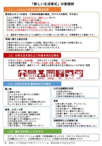 ファイル 1463-1.jpg