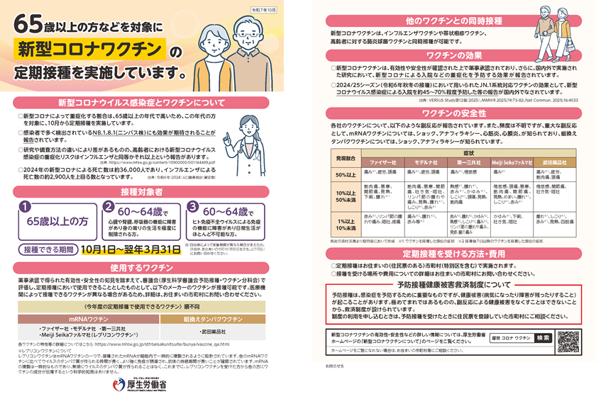 �V�^�R���i�E�C���X�\�h�ڎ�̕������ɂ���